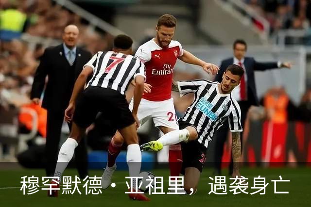 穆罕默德·亚祖里，遇袭身亡